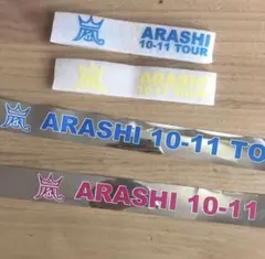 嵐 銀テープ 落下物 まとめ売り