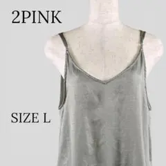 2PINK ツーピンク キャミワンピース グリーン系 L