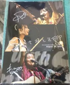 【希少・少部数】戸川純☆ヤプーズ☆ライブパンフレット1999 希少・少部数】戸川純☆ヤプーズ☆ライブパンフレット1999 - メルカリ