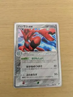 2026年最新】ハッサムex ☆[PCG4 096/106](拡張パック「金の空、銀の海
