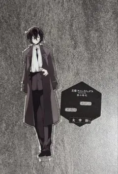 2025年最新】織田作之助 アクリルスタンドの人気アイテム - メルカリ