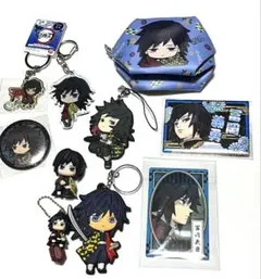 鬼滅の刃　冨岡義勇　グッズ10個セット　おまけあり　まとめ売り