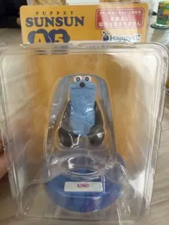 パペットスンスン ハッピーくじA賞