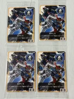 未開封 EXベース プロモ 4枚セット EXBP-003 ガンダムカードゲーム