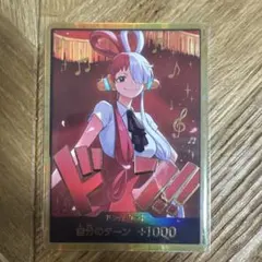 ワンピースカード　ウタ　金ドン
