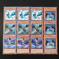 16080 遊戯王 BF ブラックフェザー デッキパーツ 12枚 あつむら