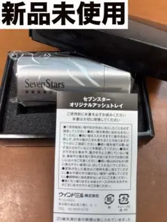 セブンスター　タケダデザインプロジェクト　新品未開封　非売品　灰皿　レア 非売品』セブンスター 灰皿の通販 by 購入｜ラクマ