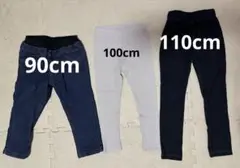 セット販売/90cm/100cm/110cm