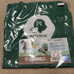【あつまれどうぶつの森 】一番くじ　B賞 喫茶ハトの巣エプロン　あつ森　エプロンのサムネイル