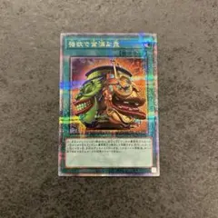 Item thumbnail for item d766dcbe-2419-43ae-9c1e-02bc921f6084