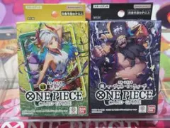 ワンピースカード スタートデッキ 緑黄 ヤマト 黒 マーシャル・D・ティーチ