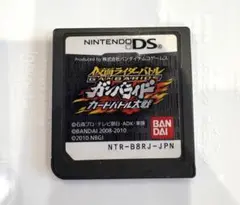 仮面ライダーバトル ガンバライド カードバトル大戦 DS ※動作確認済