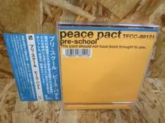 希少】公文英語 研究コース P.Q.R.S.T教材 - メルカリ