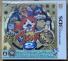 【新品・未開封品】【3DS】 妖怪ウォッチ2 [本家］