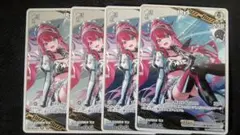 ホロライブカードゲーム IRYS1st R hBP04-015 4 枚セット