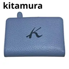 2026年最新】Kitamura カラー：ブルー系 レディース 二つ折り財布の