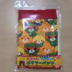 愛媛県みきゃんボクサーパンツLLサイズ