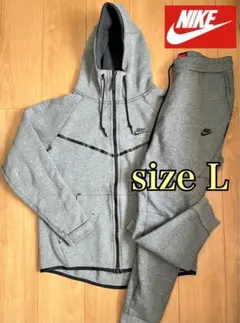 廃盤 NIKE テックフリース セットアップ パーカー スウェットパンツ 赤タグ