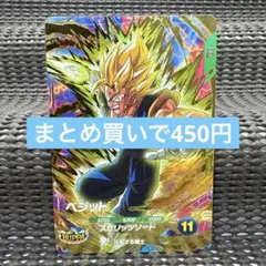 マリ！発送の前に商品確認をお願いします！様 リクエスト 3点 まとめ商品