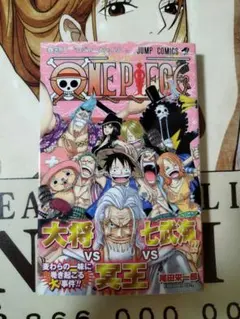 懸賞 ONE PIECE コミックス風巨大消しゴム - メルカリ