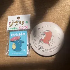 スタジオジブリ トトロピンバッチ　アシタカ缶バッチ