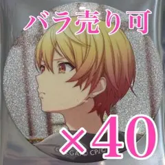 2026年最新】イベコレ 司の人気アイテム - メルカリ