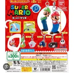 めじるしアクセサリー　スーパーマリオ キノピオ