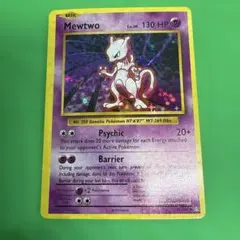 2025年最新】ミュウツー 英語版の人気アイテム - メルカリ