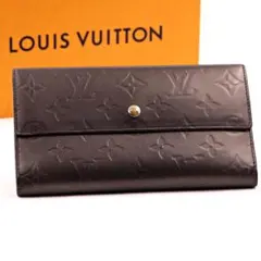 Louis Vuitton ルイヴィトン マット ポルトトレゾール 長財布