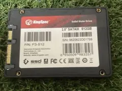 512GB SSD 2.5インチ