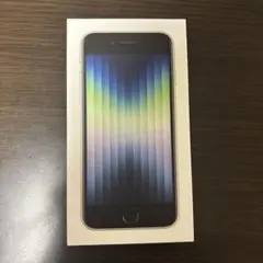 iPhone SE第3世代　箱