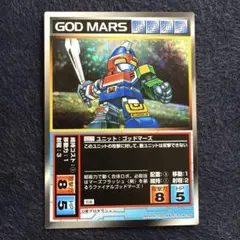 スクランブルギャザー LU-7 ゴッドマーズ レア