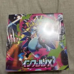 ポケモンカードゲーム インフェルノX 1BOX シュリンク付き
