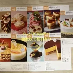 2026年最新】abcクッキング ケーキレシピの人気アイテム - メルカリ