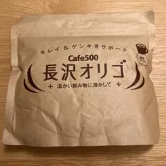 大セール中❗️「長沢オリゴ」 350ｇ×6個(2100g)　体質改善に！ 2025年最新】長沢オリゴ350の人気アイテム - メルカリ