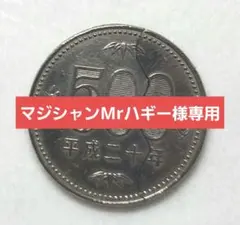 ギミックコイン　バイツアウトコイン　500　交換用ゴム10個付
