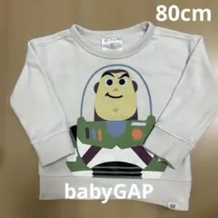 バズ・ライトイヤー　トレーナー　80cm