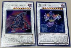 遊戯王 - ろき 極神皇ロキ – Yu-Gi-Oh! Master Duel – Untapped.gg