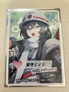 ウィクロス WIXOSS プロモ　コイントークン　安守ミノリ　ブルアカ