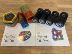 マグフォーマー 知育玩具