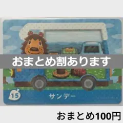 skr様 リクエスト 2点 まとめ商品
