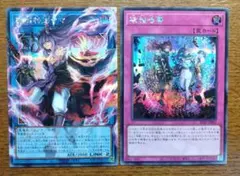 シャドウバースエボルヴ 終幕の吸血鬼・ユリアス SL 進化ラインセット