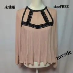未使用☆mystic♡ベージュ プリーツ レース 長袖ブラウス