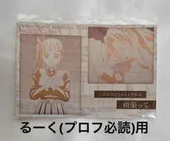 鬼滅の刃　無限城編　メタリックポストカード　胡蝶しのぶ　胡蝶カナエ　栗花落カナヲ