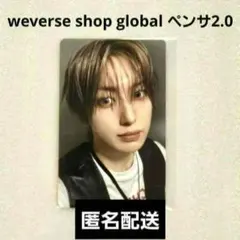 &TEAMトレカNICHOLAS WOF weverse global 2.0 - メルカリ