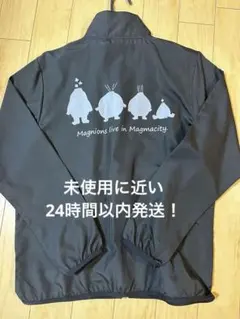 【未使用に近い】鹿児島市 マグニョンジャケット