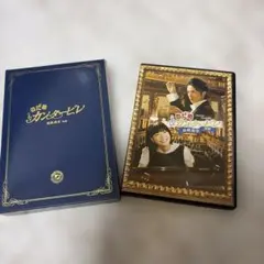 のだめカンタービレ DVDBOXまとめ売り のだめカンタービレ DVD-BOX/上野樹里【買取価格】｜ゲオの宅配買取