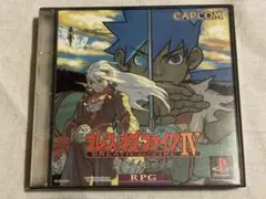 【ハガキ付き】PS1 プレイステーション ソフト ブレス オブ ファイアⅣ
