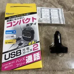 【専用出品】車 トランスミッター KD 219のサムネイル