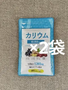 Rn様 リクエスト 3点 まとめ商品